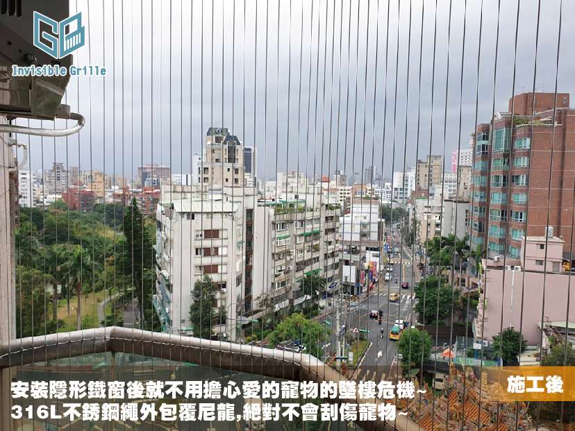 貓咪除了貓跳台也會跳上陽台呢!，安裝谷賓防墜網，讓毛小孩在陽台玩耍也不擔心!