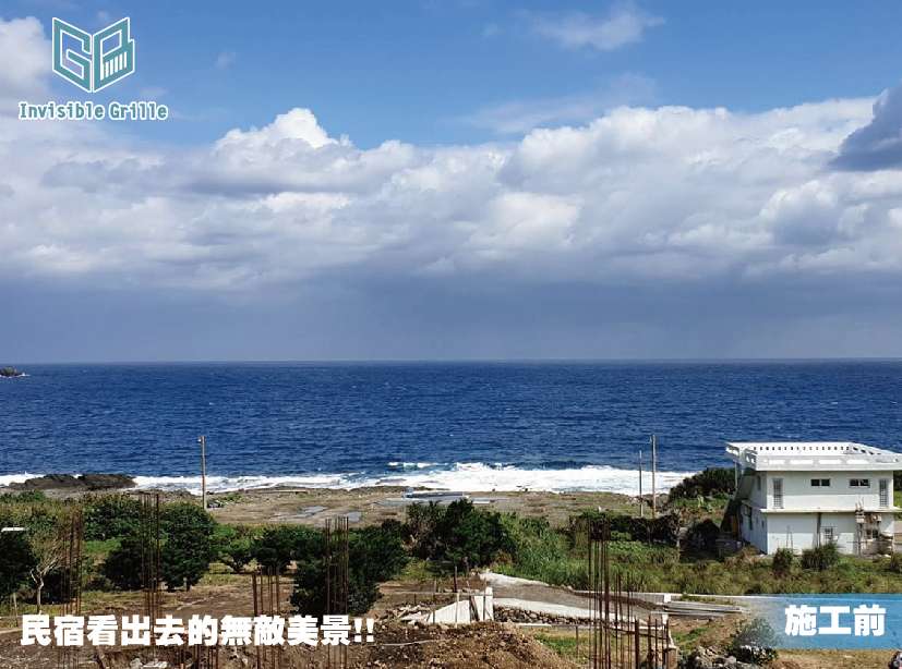 蘭嶼，隱形鐵窗，防墜