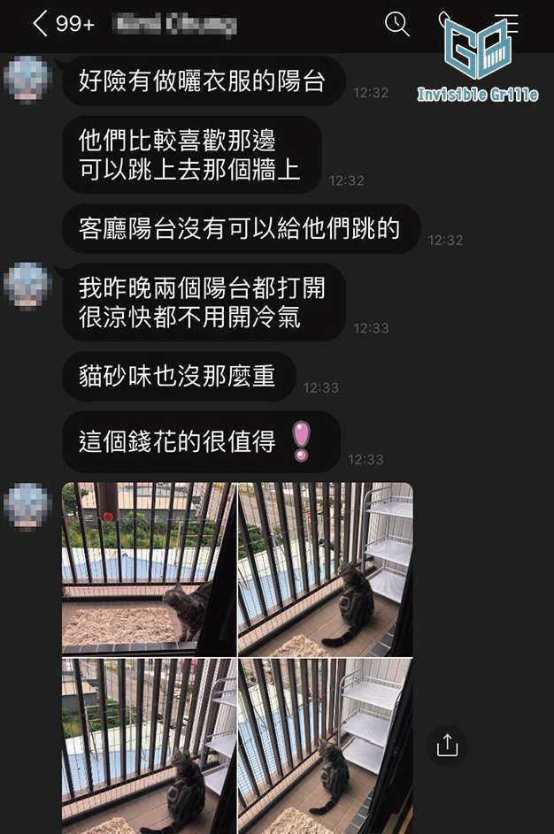 貓咪防墜樓 ,高雄隱形鐵窗