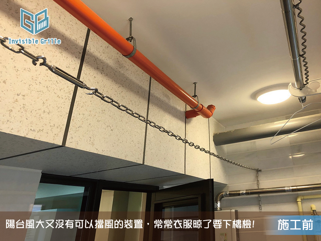 隱形鐵窗 防墜網 墜樓意外