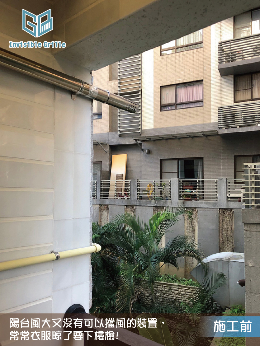 隱形鐵窗 防墜網 墜樓意外