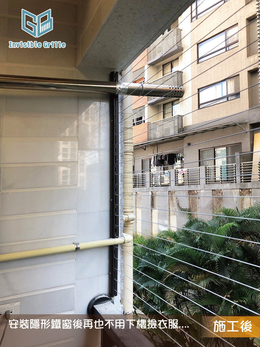 隱形鐵窗 防墜網 墜樓意外
