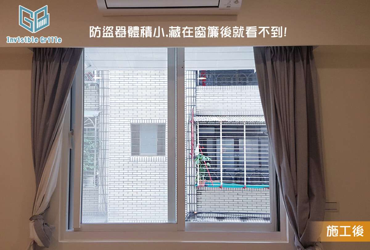 台北隱形鐵窗 ,防盜