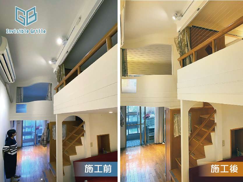 樓中樓 , 台北隱形鐵窗 , 防墜網