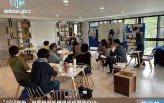 台中沙鹿好好園｜養生村住宿空間防護
