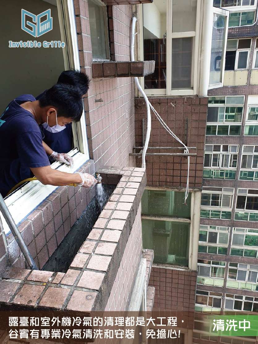 鴿害 , 台中隱形鐵窗 , 防鴿 , 防鳥刺