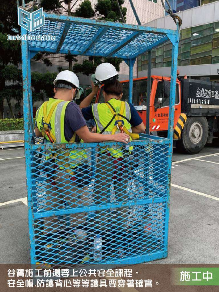華亞科技園區，搭配專業吊車安裝防墜網。
