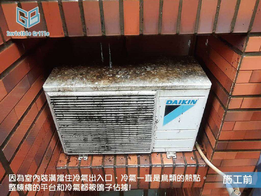 高雄三民區大樓冷氣室外機遭鴿糞便侵蝕，臭味難耐