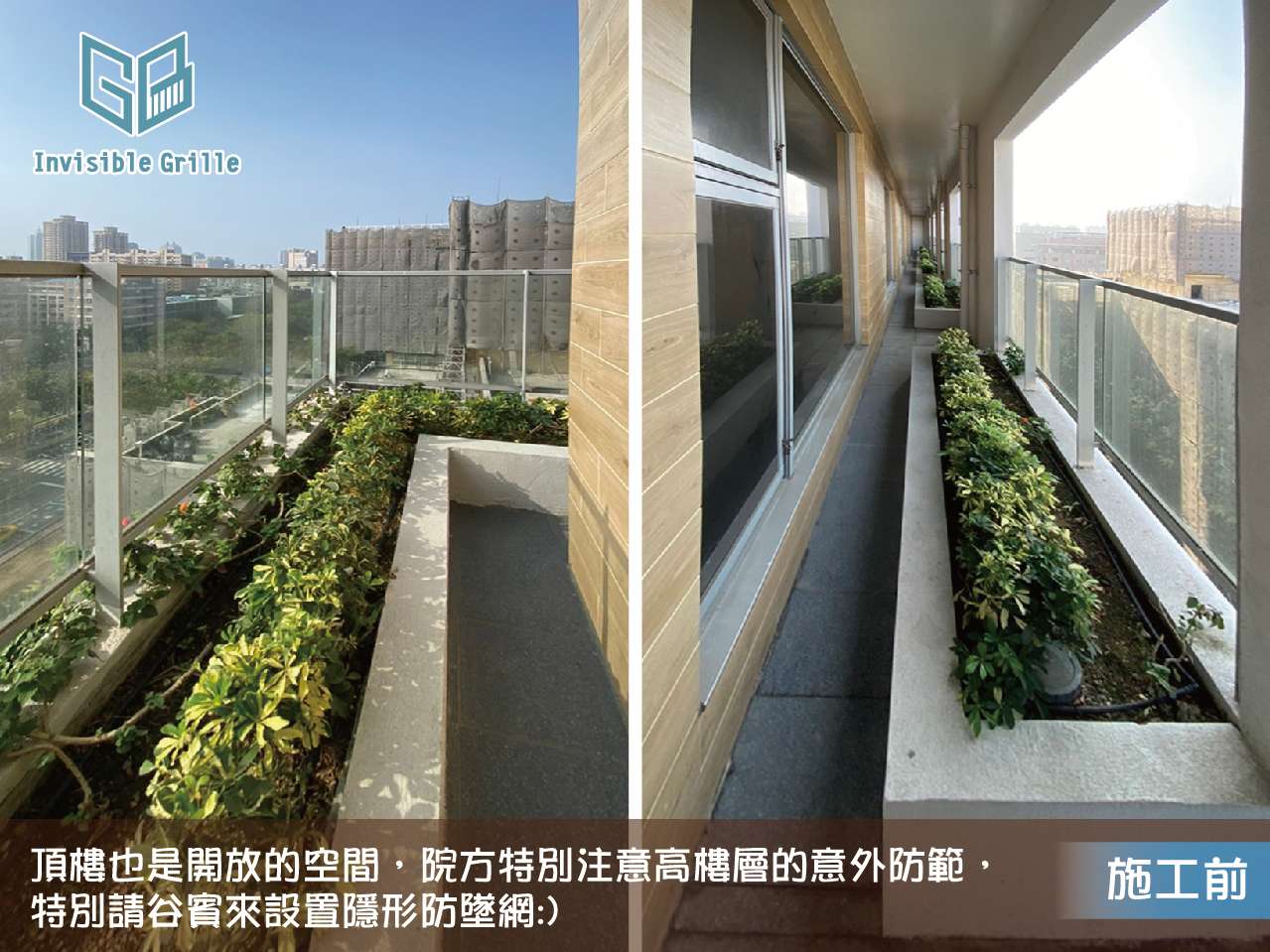 高雄凱旋醫院長照區高樓陽台,沒有防墜設施,墜樓隱憂大