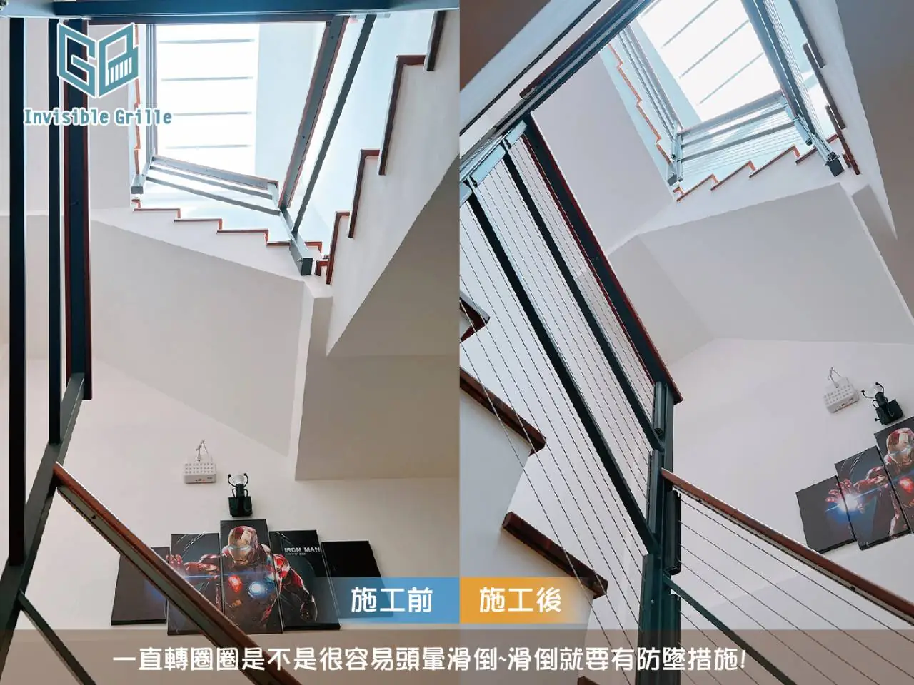 簡約風格的透天厝，最適合用簡約風格的隱形防墜