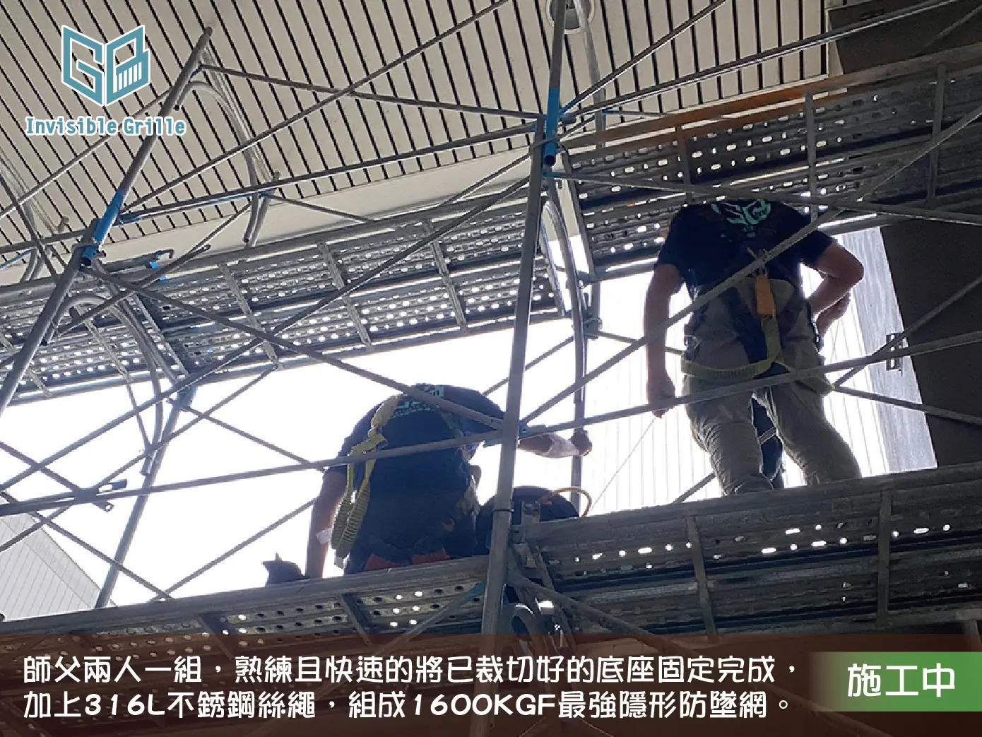 高雄凱旋醫院防墜網安裝，防止醫護墜樓