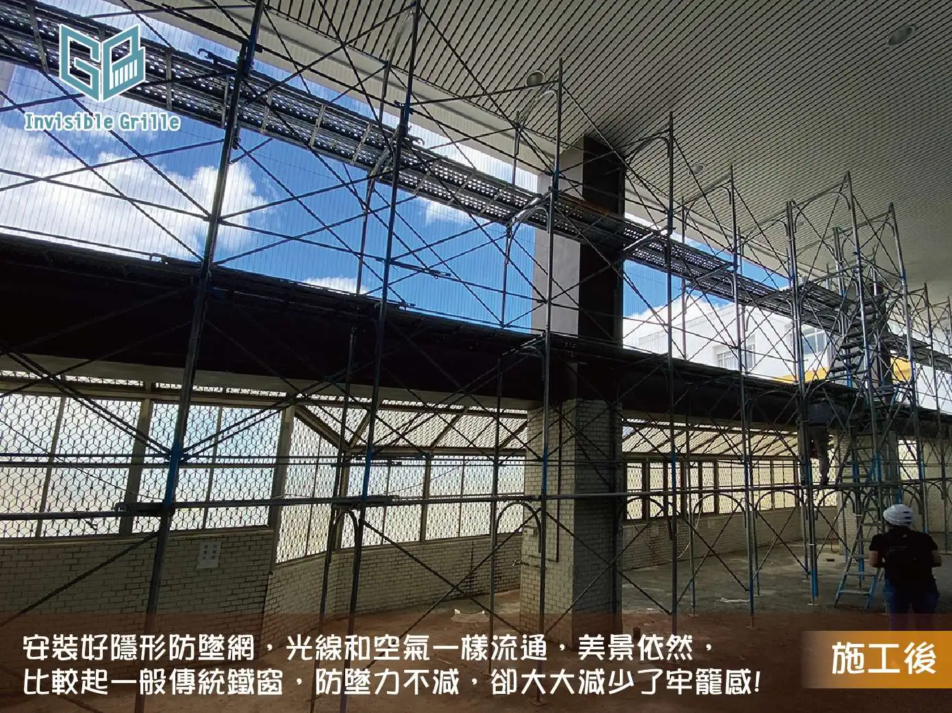 高雄凱旋醫院防墜網安裝，防止醫護墜樓