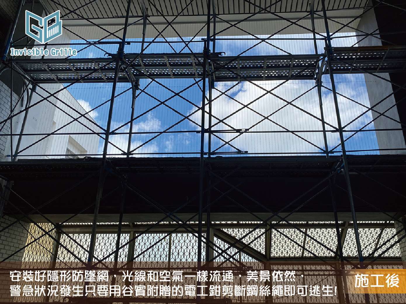 高雄凱旋醫院防墜網安裝,防止醫護墜樓