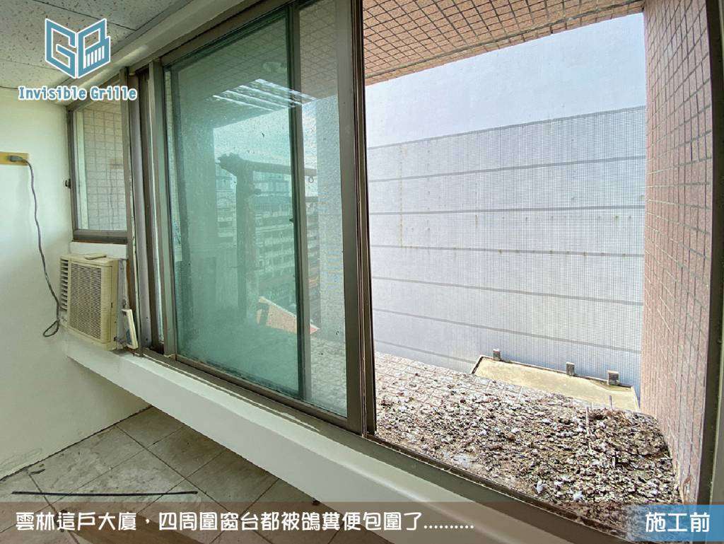 陽台鴿害清洗