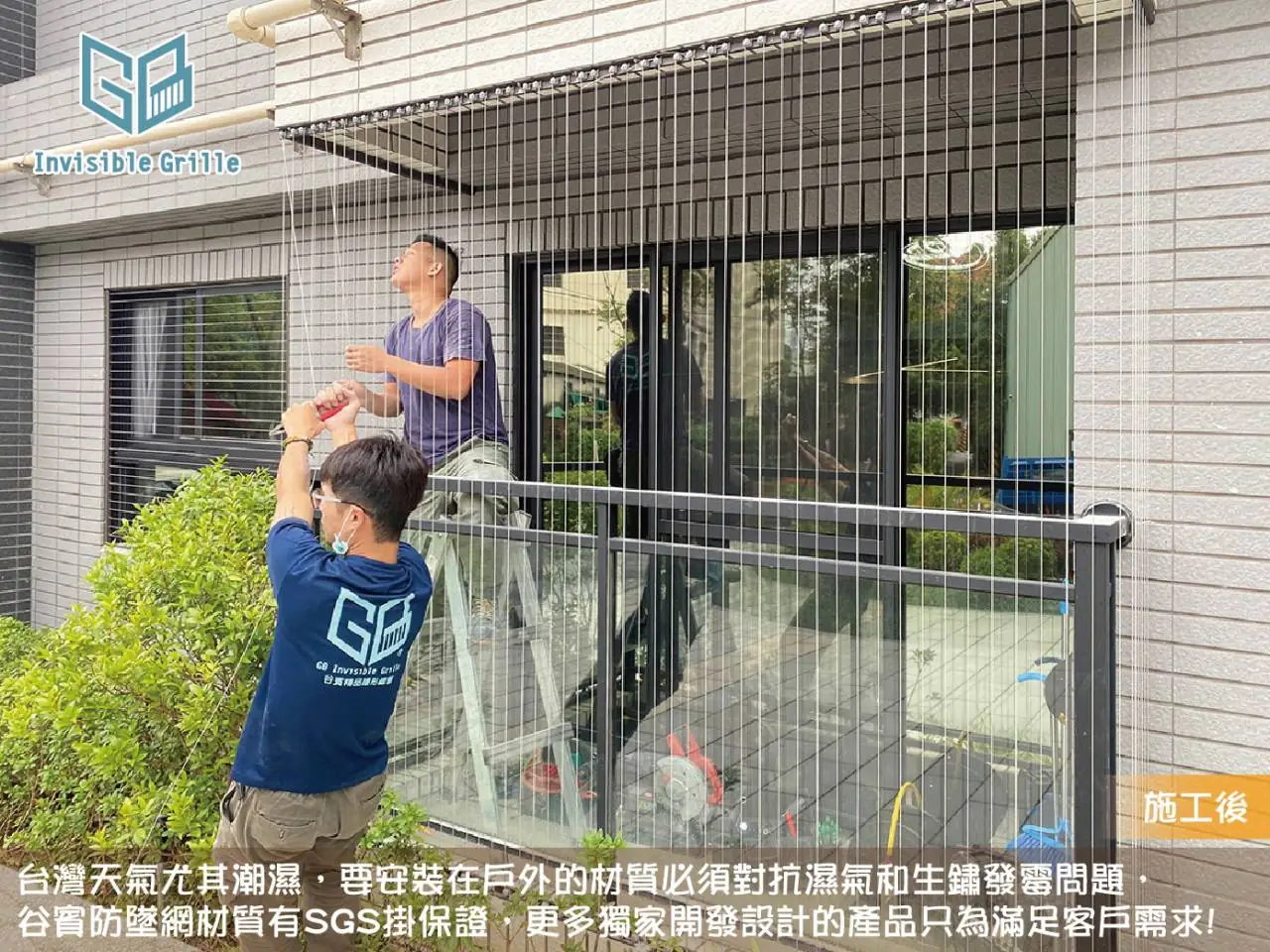 高雄防盜窗，防盜隱形鐵窗安裝
