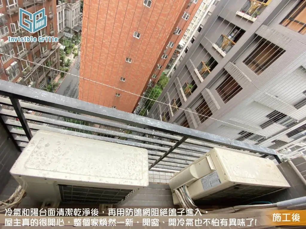 冷氣清洗，鴿害清潔，防鴿網，防鴿妙招