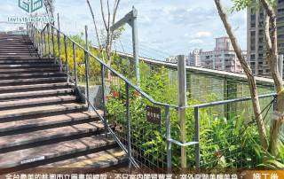 桃園市立圖書館|戶外欄杆安全加高