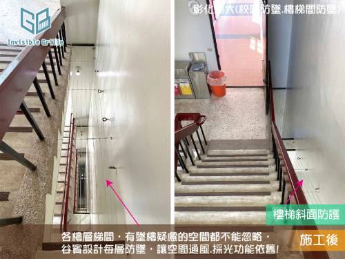 樓梯防墜