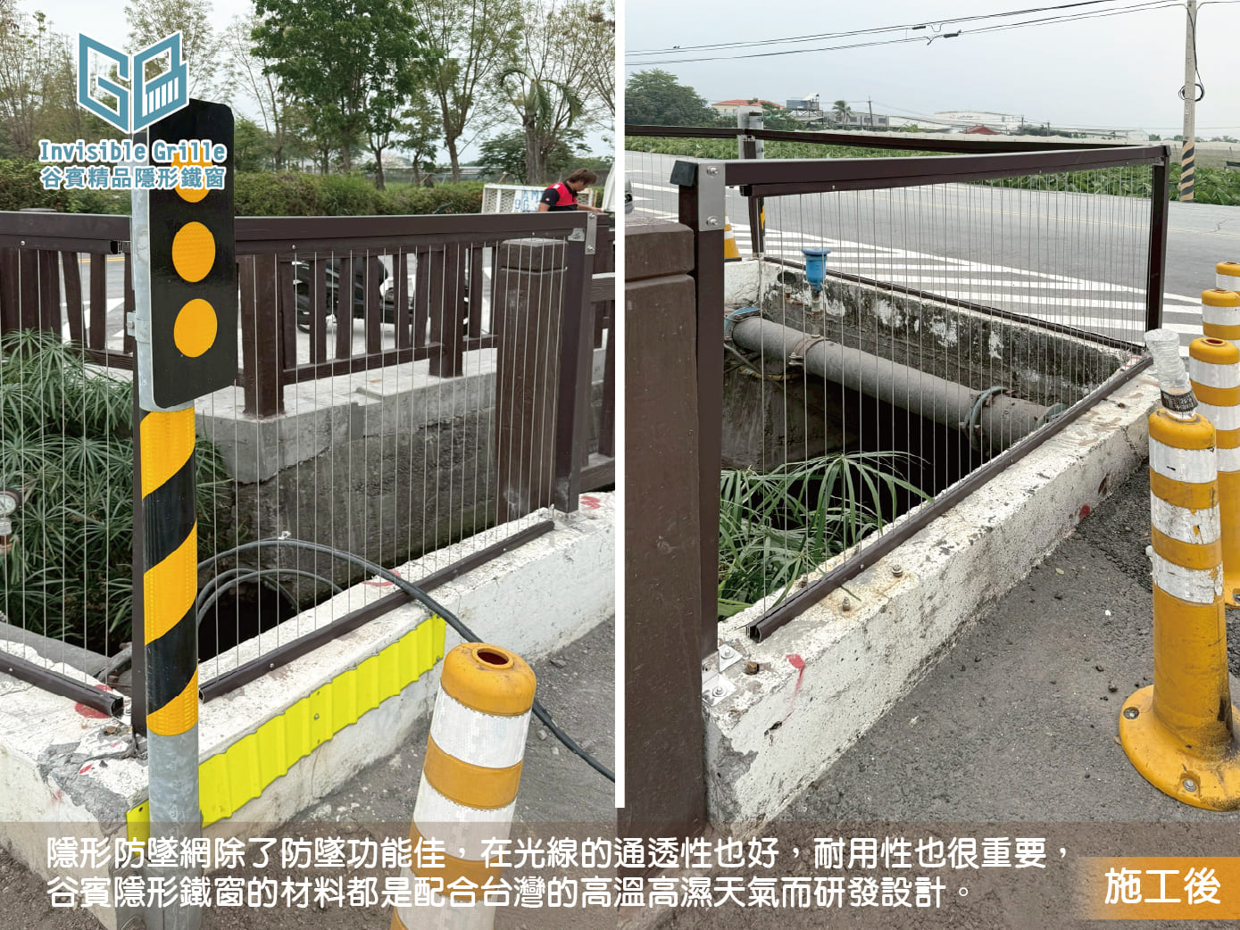 屏東新南國小排水溝欄杆防墜工程防止行人和小動物掉落排水溝中