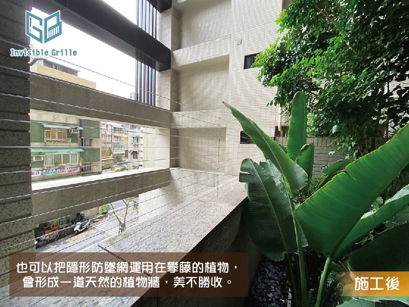 防颱措施做好了嗎?