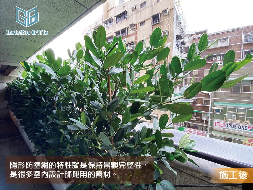 防颱措施做好了嗎?