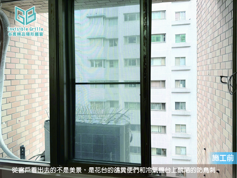 防颱措施做好了嗎? 這是您要的風景嗎?