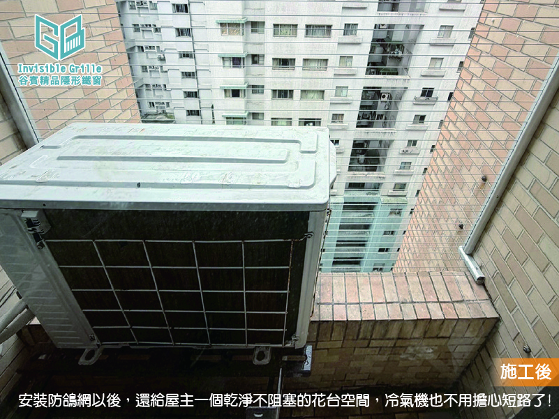 防颱措施做好了嗎?