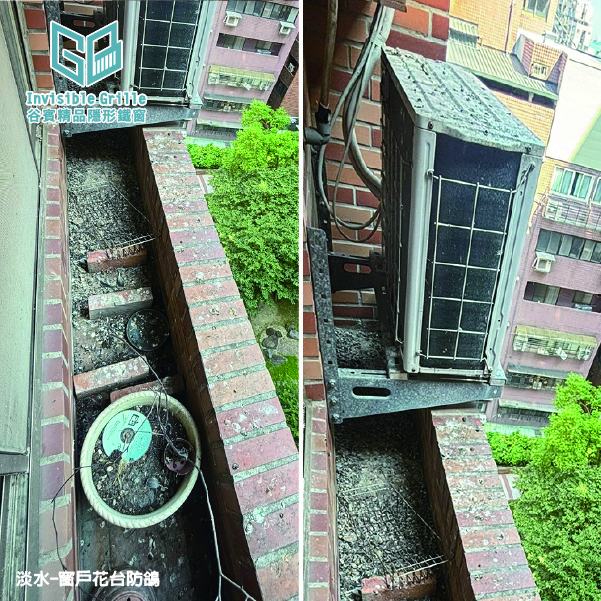 防颱措施做好了嗎？
