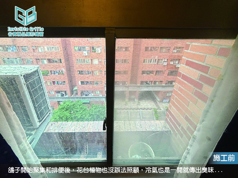 防颱措施做好了嗎? 花台阻塞
