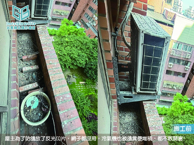 防颱措施做好了嗎? 花台阻塞